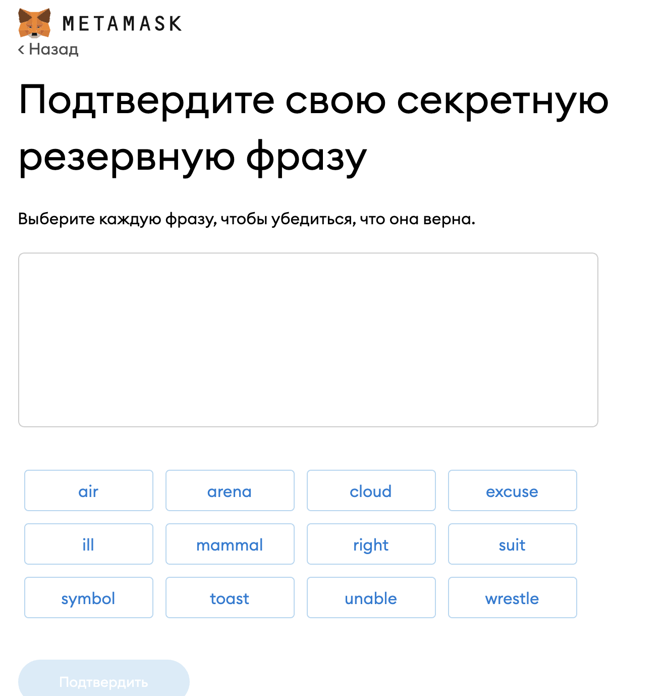 Как добавить кошелек. Как добавить кошелек